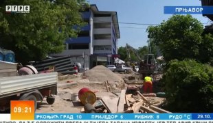 Јутарњи програм