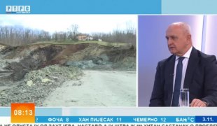 Јутарњи програм