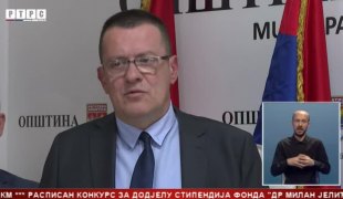 Српска Данас