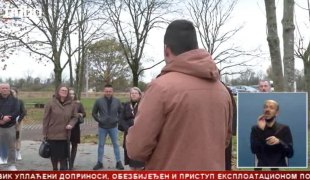 Српска Данас