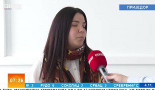 Јутарњи програм