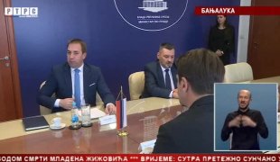 Српска Данас