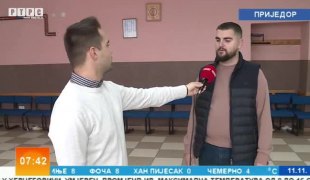 Јутарњи програм