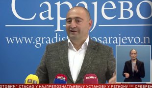 Српска Данас