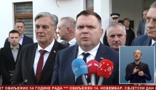 Српска Данас