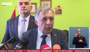 Српска Данас