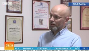 Јутарњи програм