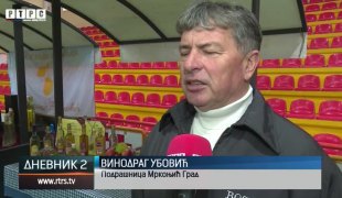 Временска прогноза