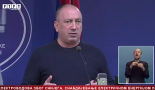 Српска Данас