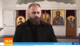 Јутарњи програм