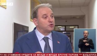 Српска Данас