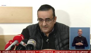 Српска Данас