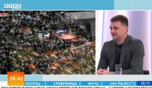 Јутарњи програм