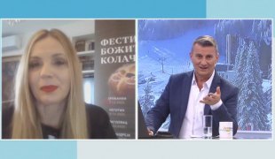 Јутарњи програм