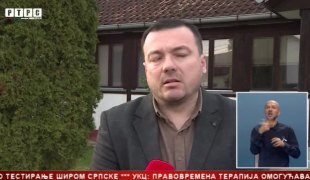 Српска Данас