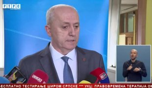 Српска Данас