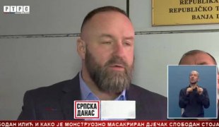 Српска Данас