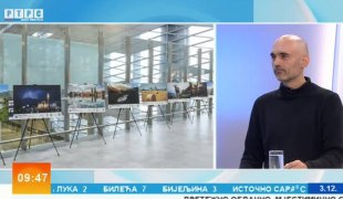 Јутарњи програм