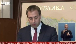 Српска Данас