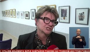 Српска Данас