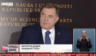 Српска Данас