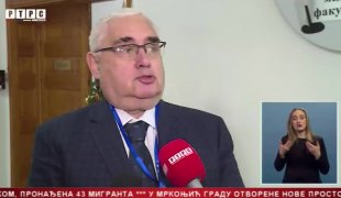 Српска Данас