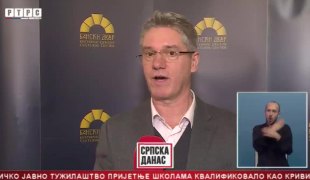 Српска Данас