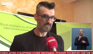 Српска Данас