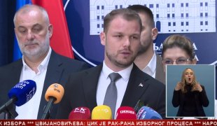 Српска Данас