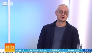 Јутарњи програм