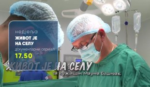 Живот је на селу