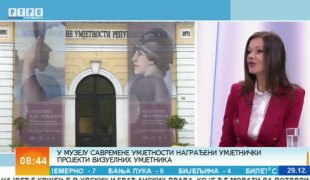 Јутарњи програм