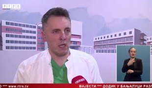 Српска Данас