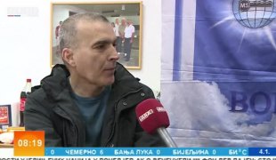 Јутарњи програм