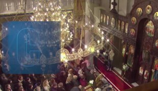 Вјерски програм