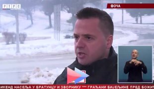 Српска Данас