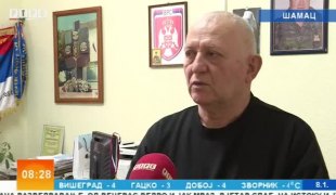 Јутарњи програм