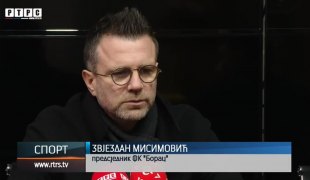 Спортски додатак