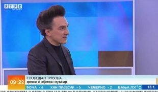 Јутарњи програм