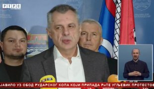 Српска Данас