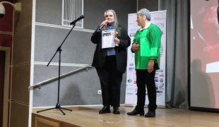 Магла у рукама