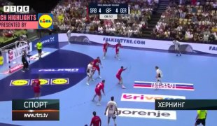 Спортски додатак