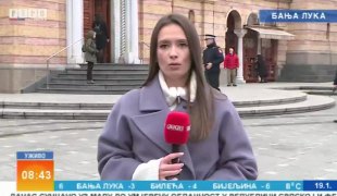 Јутарњи програм