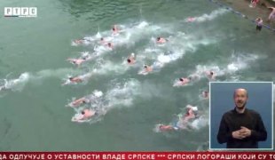 Српска Данас