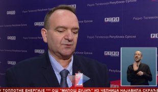 Српска Данас