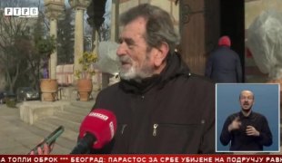 Српска Данас