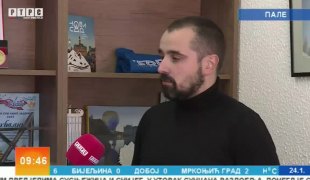 Јутарњи програм