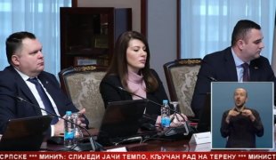 Српска Данас