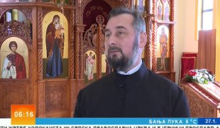 Јутарњи програм