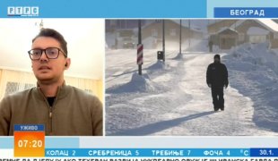 Јутарњи програм